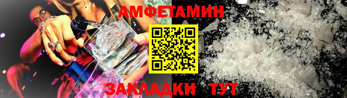 Amphetamine 98% Димитровград
