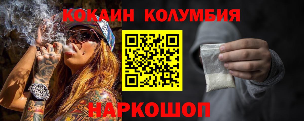 Димитровград  Cocaine VHQ  где продают   КОКАИН VHQ  Вход с VPN 