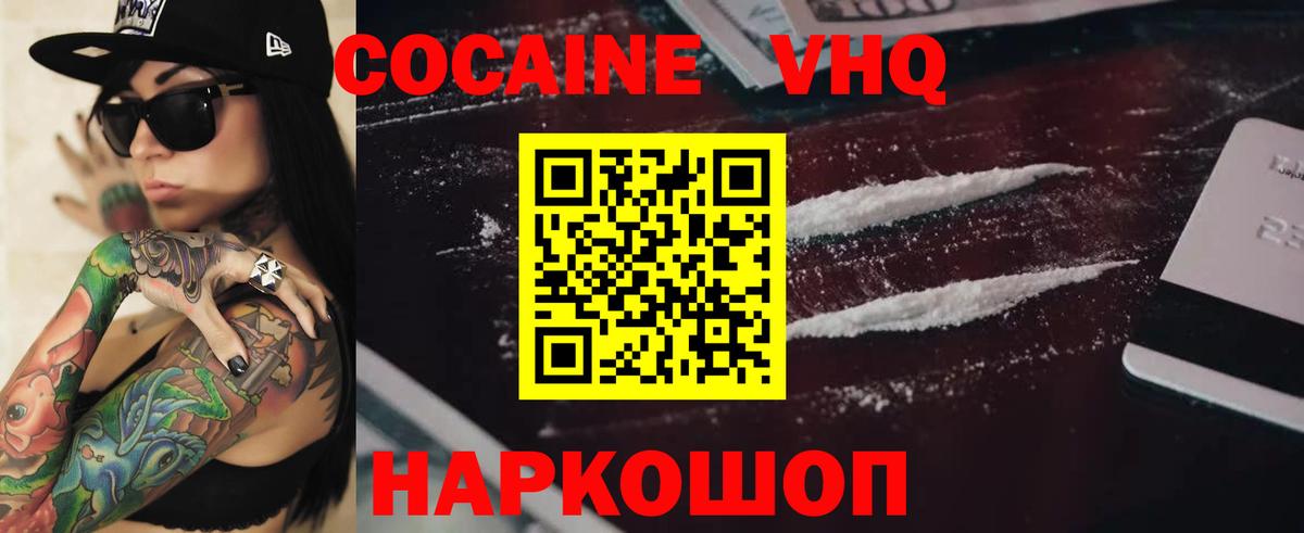 COCAIN Columbia Димитровград