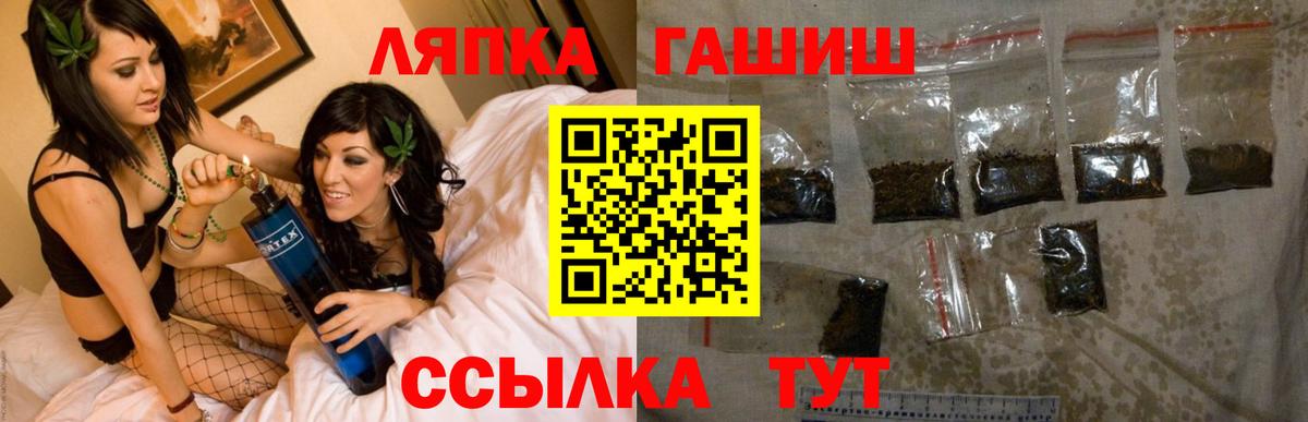 ГАШ гарик Димитровград