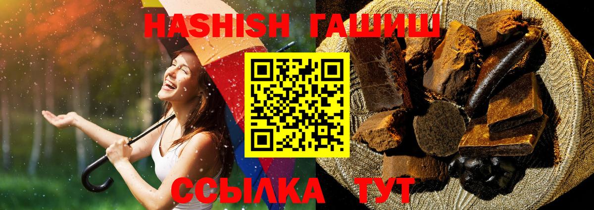 Димитровград  ГАШ  Вход с VPN  ГАШ индика сатива 
