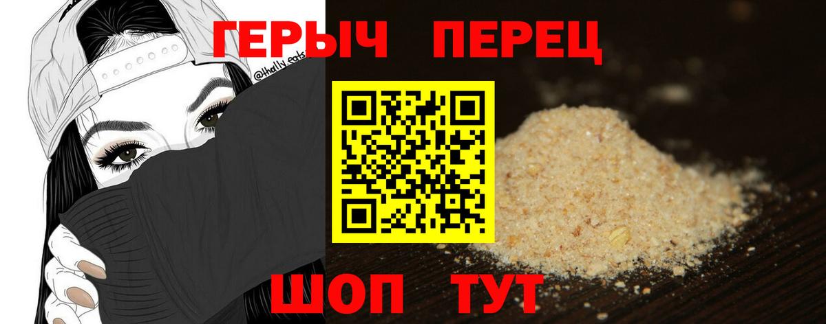 Героин Афган Димитровград