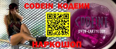 МДМА Комсомольск-на-Амуре