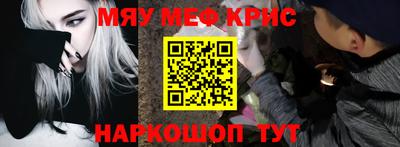 МДМА Комсомольск-на-Амуре
