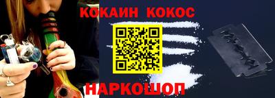 соль ск Коммунар