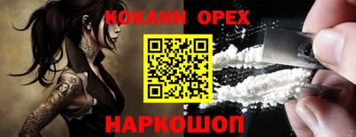 МДМА Комсомольск-на-Амуре