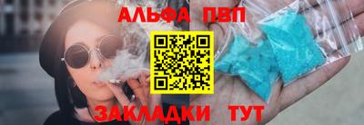 МДМА Комсомольск-на-Амуре