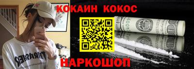 меф Конаково