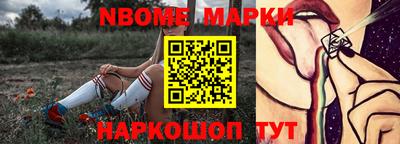 соль ск Коммунар