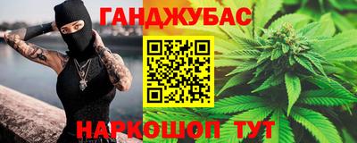 МДМА Комсомольск-на-Амуре