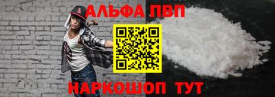 меф Конаково