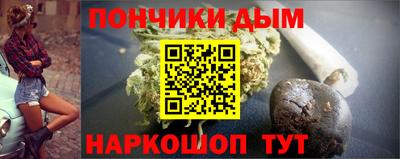 меф Конаково