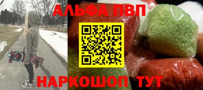 МДМА Комсомольск-на-Амуре
