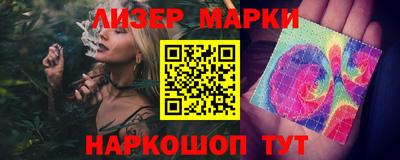 соль ск Коммунар