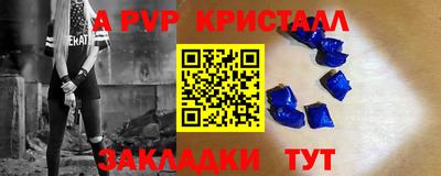 меф Конаково