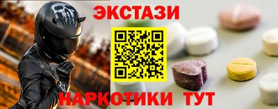 МДМА Комсомольск-на-Амуре
