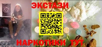 соль ск Коммунар