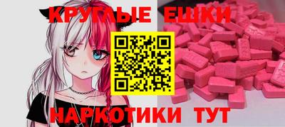 МДМА Комсомольск-на-Амуре