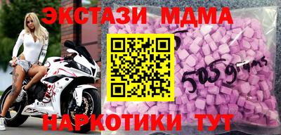 соль ск Коммунар