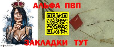 меф Конаково