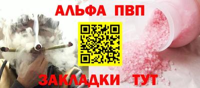 меф Конаково