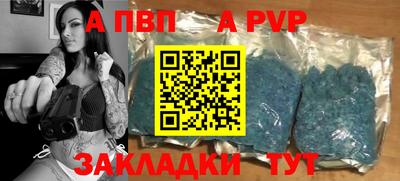 МДМА Комсомольск-на-Амуре