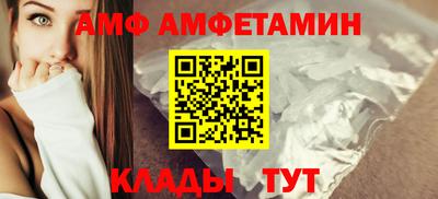 соль ск Коммунар
