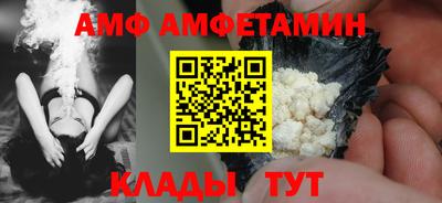 меф Конаково
