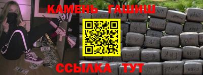 меф Конаково