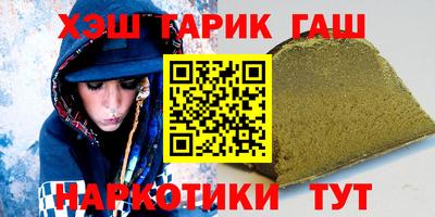 меф Конаково