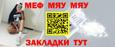 МДМА Комсомольск-на-Амуре