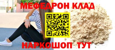 МДМА Комсомольск-на-Амуре