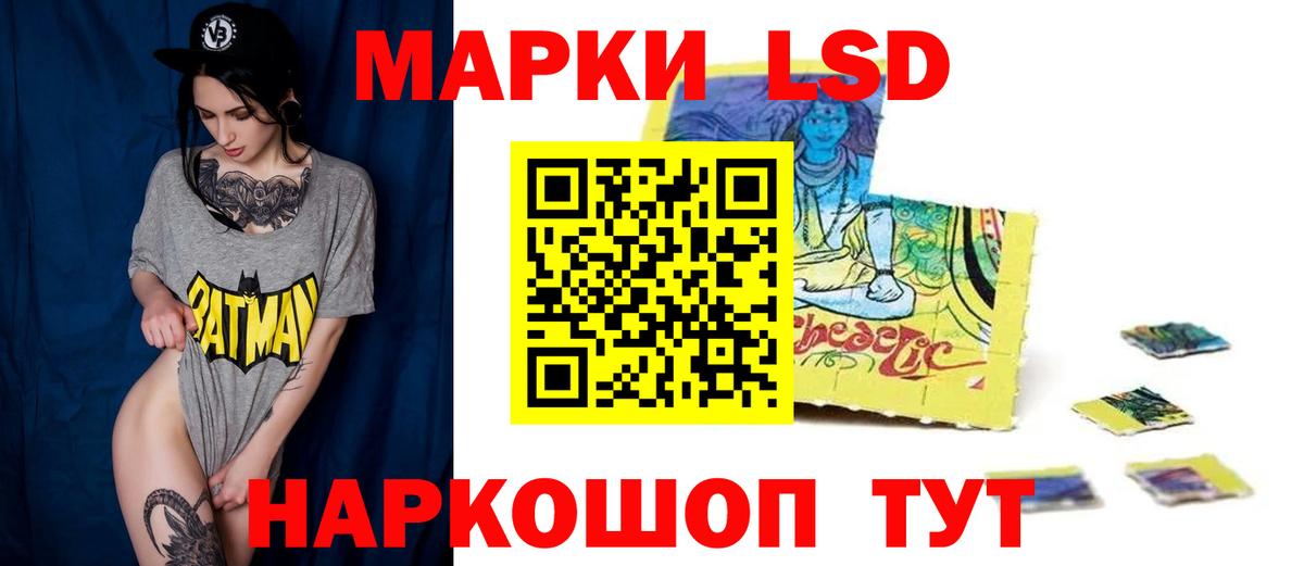 LSD-25 экстази кислота  Вход с VPN  Димитровград 