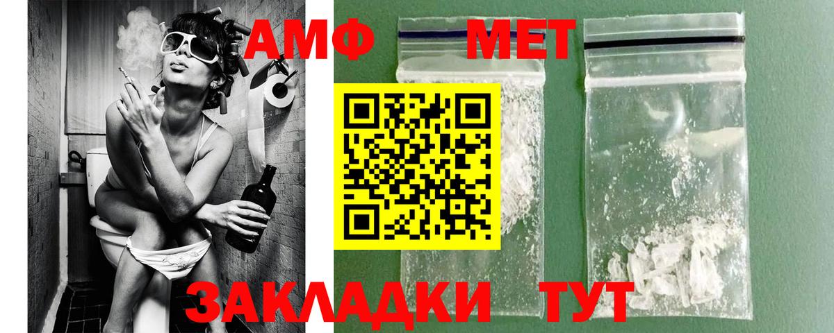 Димитровград  Метамфетамин витя  Вход с VPN 