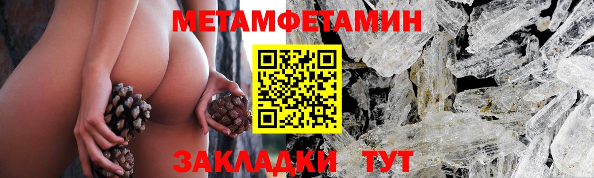 Метамфетамин винт Димитровград