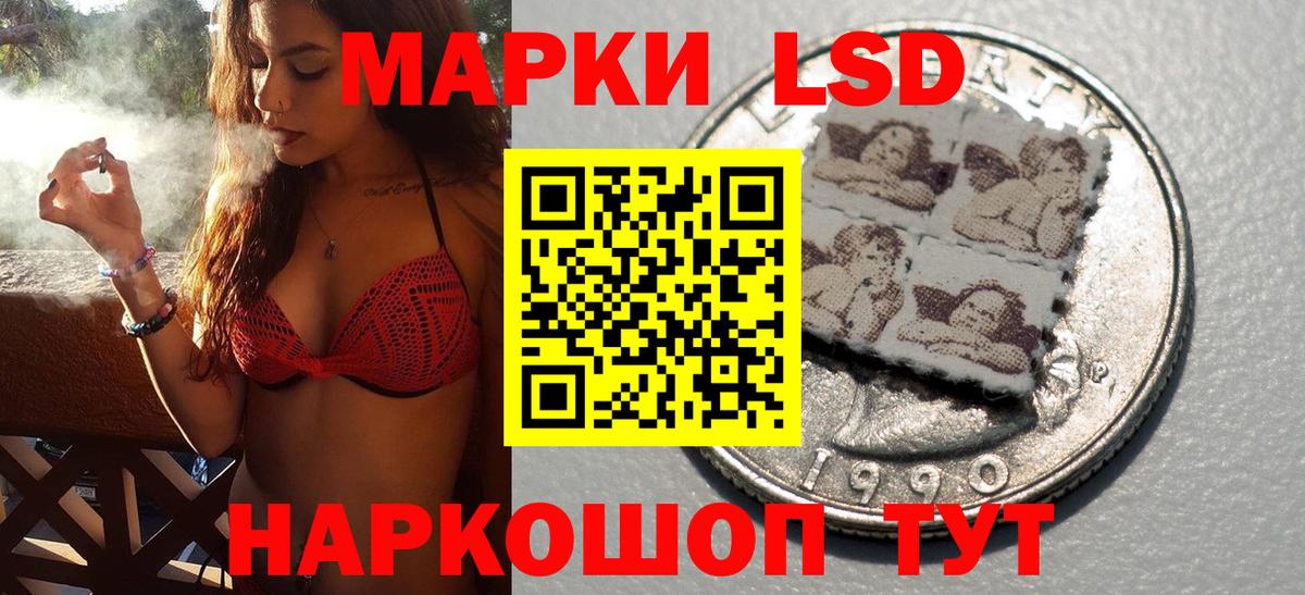 Димитровград  Марки N-bome 1500мкг  Марки N-bome  Вход с VPN 