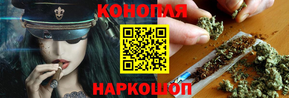 Шишки марихуана THC 21% Димитровград