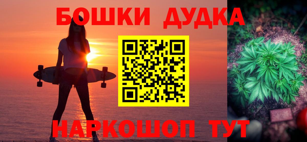 ГАШИШ Димитровград
